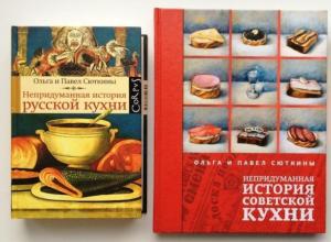 “Maxim Syrnikov: Panquecas de Dobryanka versus batatas fritas